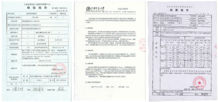 杭州EPE提前放電避雷針檢測報(bào)告
