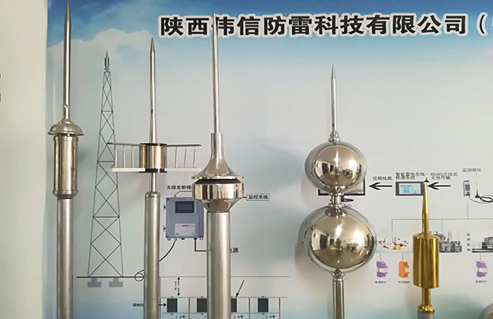 杜爾梅森ESE預放電避雷針產(chǎn)品圖4