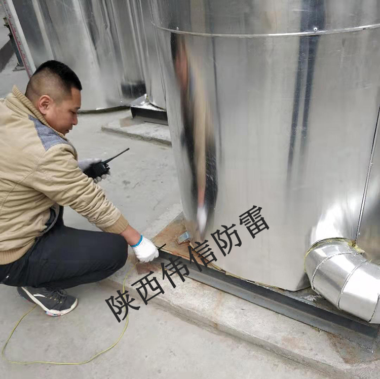 商洛商南縣運(yùn)通工貿(mào)綜合樓防雷檢測(cè)現(xiàn)場(chǎng)圖1