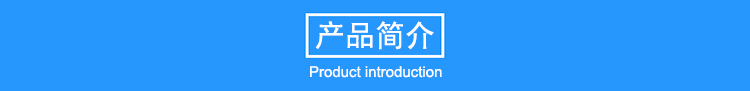 11米玻璃鋼避雷針，機(jī)場專用避雷針產(chǎn)品簡介
